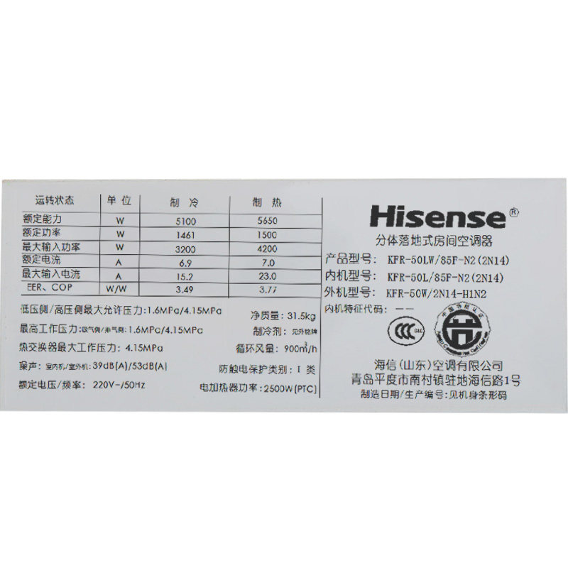 ���ſյ����KFR-50LW/85F-N2(2N14)