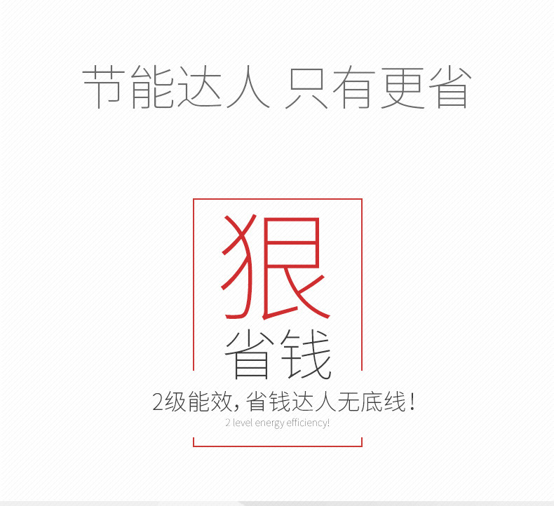 20170623海信85F创建信_05.jpg