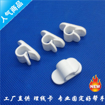 Buckle organizer to buckle cable wire round plastic cable clamp car Cable fixing seat