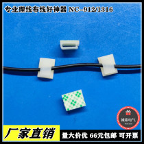 NC-912 1316 Wire Clamp Wire Clamp Wiring Holder Harness Holder Sticking Cable Cable Clamp