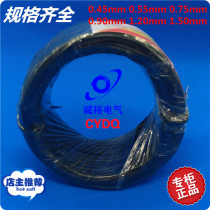 Wire cable tie Electroplated zinc wire cable tie 0 90mm garden cable tie PVC lashing belt flat round wire plastic-coated iron wire