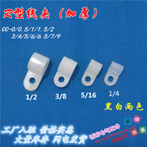 Thickened clamp ring R-type clamp Cable wire card UC CC series wiring fixing Twist screw fixing wire buckle