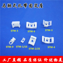 Saddle-shaped cable tie holder Wire holder Screw hole holder Cable tie Suction cup positioning piece cable manager