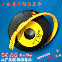 EC-J number tube yellow bottom black word export type pvc material network cable label tube flat line number tube