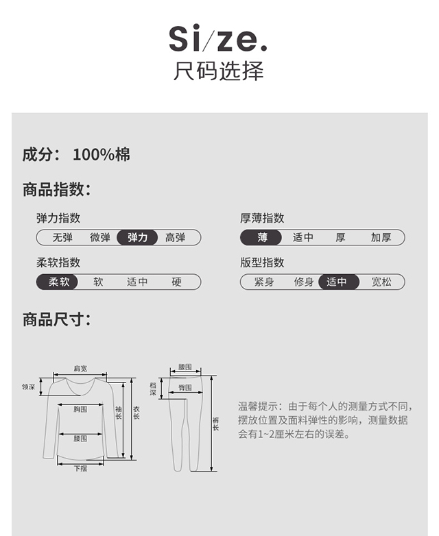 顶呱呱 男女 天然彩棉 秋衣套装 无印染更健康 图6