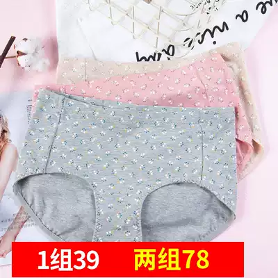 Top Piperi panties women's abdomen high waist panties large size cotton printed panties Top Guagua green middle-aged underwear warm palace