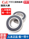 Renben 6201 Bearing 6202 Genuine 6203 Complete Range 6204 High-Speed 6205 6206 6306 6308 6309