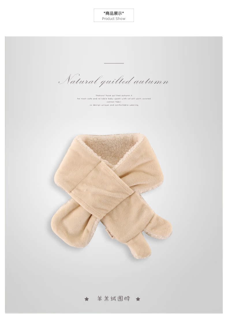Echarpe enfant - Ref 2136975 Image 16