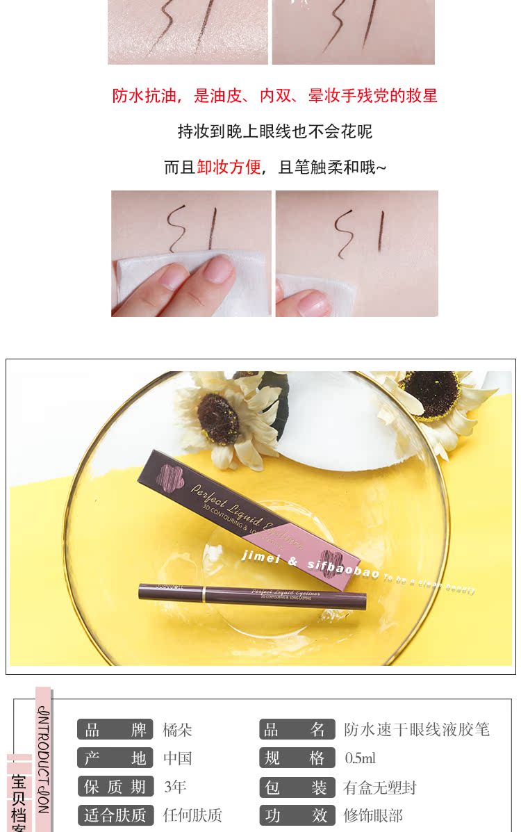 Bành em gái khuyên dùng nhanh khô và không dễ làm nhòe lớp trang điểm | Bút kẻ mắt màu cam Judydoll không thấm nước, rất dễ tháo. - Bút kẻ mắt black rouge eyeliner