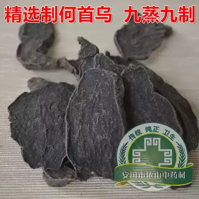 Chinese medicinal materials, wild, He Shouwu, black hair, anti-hair, pure 500g