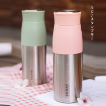 Japan MOMO Stainless Steel Super Long Insulation Cup Lady Portable Frosted Hand Feel Student Fashion Brief Accompanying Cup