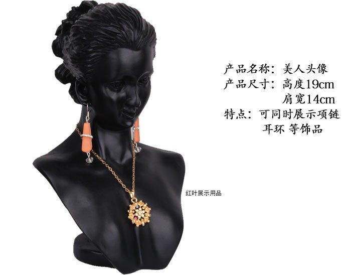 Black portrait ornament Show shelf Resin Portrait Necklace Rack Earrings Show Show show props