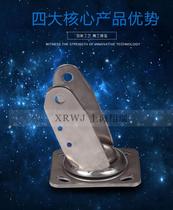 12 cart wheels M5M5 inch universal bracket rust-proof bracket stainless steel turn 4 heavy duty 30* frame 52 moves