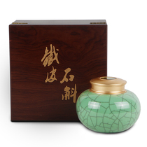 (Buy 3 get 1) The good health of the big particles of Dendrobium dogfish Fengdou Longquan celadon gift box iron skin Dendrobium seedlings