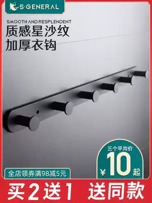 Nordic hangers wall hanging clothes hook entrance clothes door rear adhesive hook Wall non-perforated hanger a row of porches