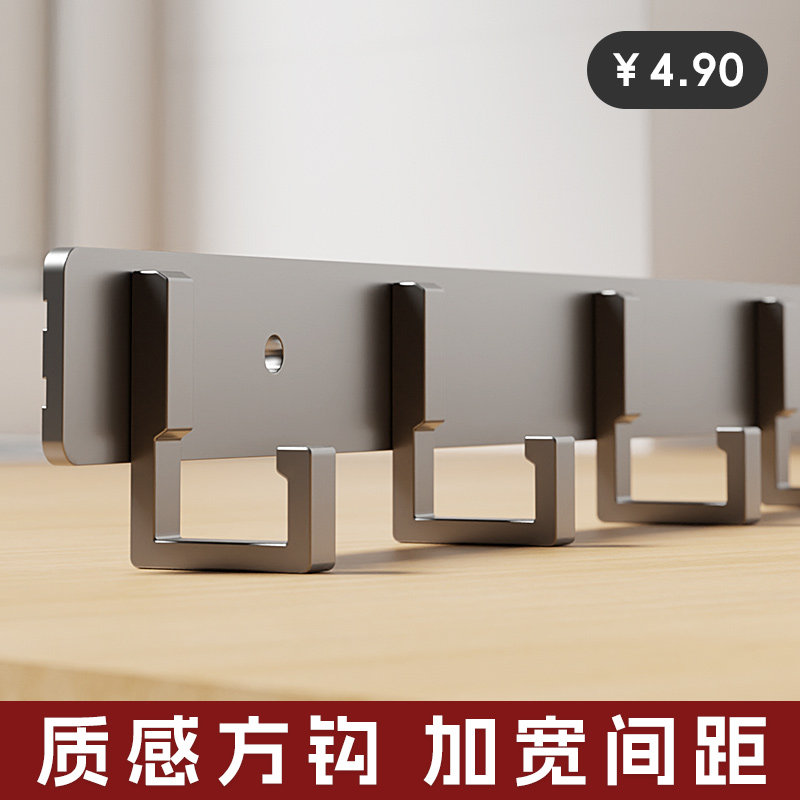 Móc treo quần áo, móc treo tường dính chắc, cửa nhôm không gian, móc treo quần áo, sảnh vào, dãy phòng tắm không đục lỗ móc sắt treo đồ