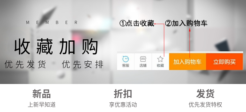 Собирать и покупать