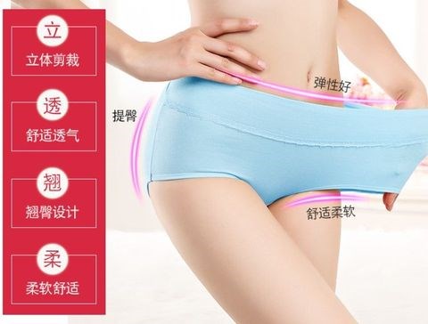 . Bông hộp quà tặng em gái béo đồ lót nữ trung học cơ sở cao eo cao đóng hộp lớn bông trung niên quà tặng bụng hộp quần sịp trai ngành