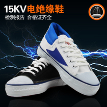 Double Amber Cards 5kv15KV Electrics Power Insulation Shoes Canvas Summer Breathable High Help Safety Labor Shoes Emancipation Shoes