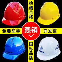 High strength ABS Safety helmet Site thickened Power Construction Engineering Construction Anti-smashing Lauprotect helmet Free printed word