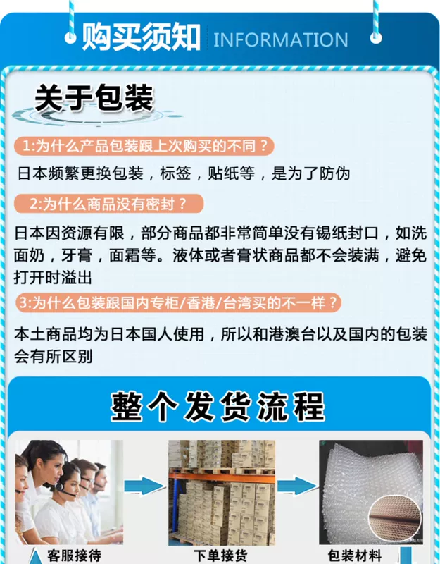 Giấy Kao nhập khẩu Nhật Bản khăn giấy chăm sóc da trẻ sơ sinh chăm sóc da tay dày không cồn 54 miếng * 2 gói - Khăn ướt