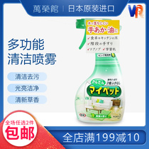Japan Original Flower King Furniture Home Cleanser Spray Family Multifunction Multipurpose Flooring Degeria 400ml
