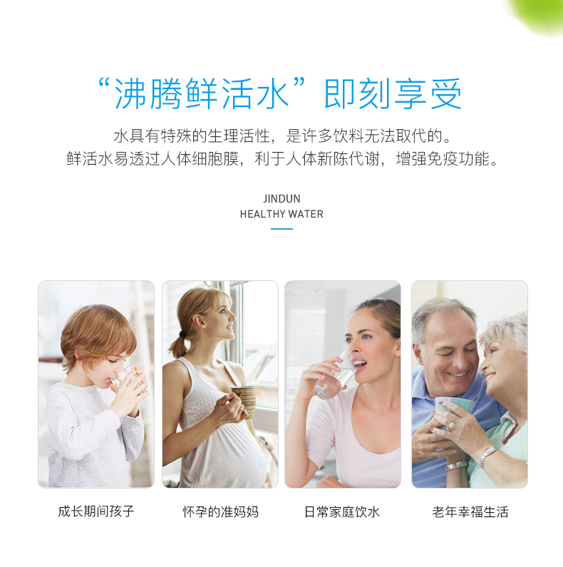 Thanh trà gia dụng thẳng đứng Jindun làm mát thông minh nước nóng tự động nhỏ dưới xô nước mới - Nước quả máy lọc nước tinh khiết