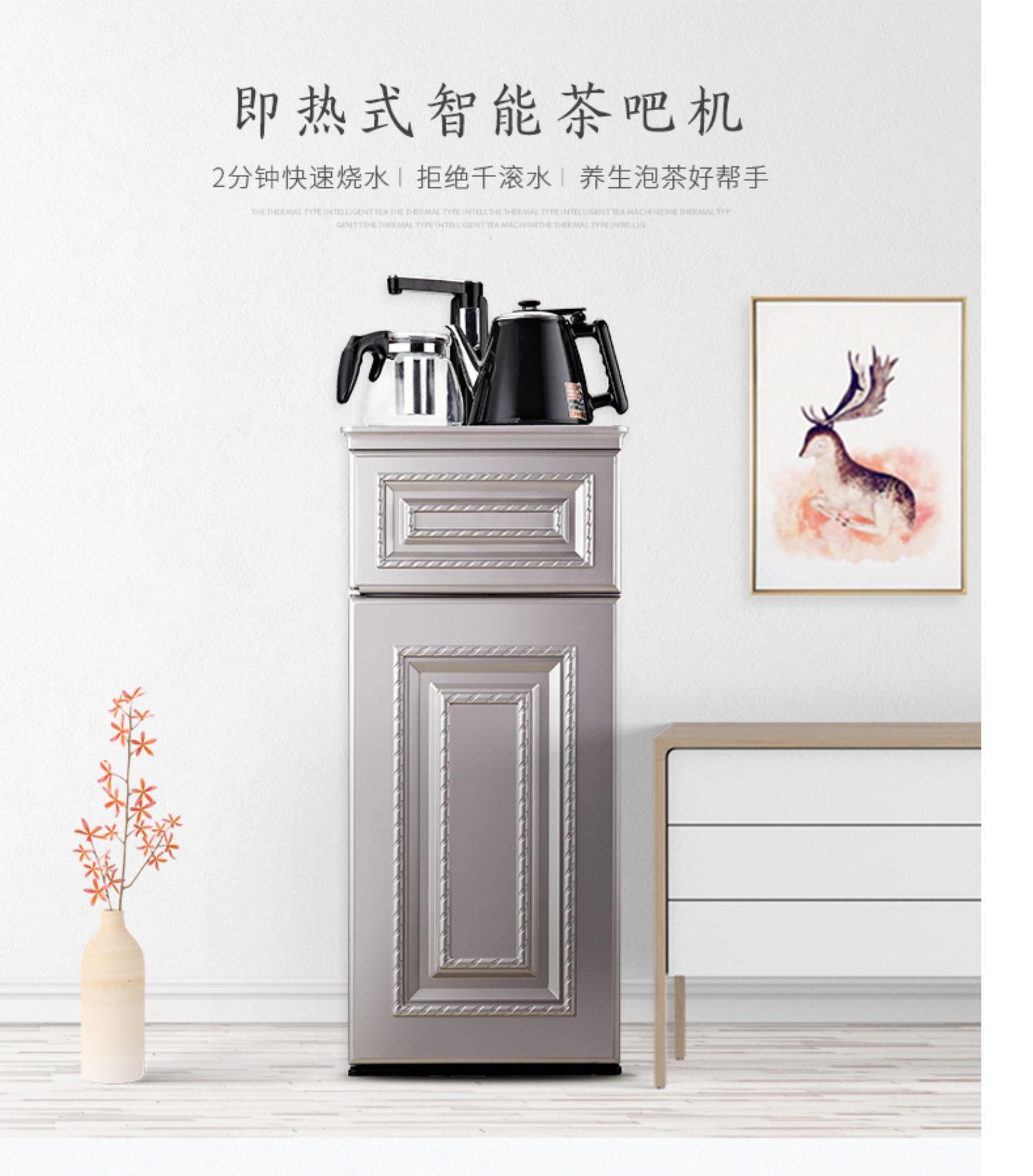máy lọc nước đầu nguồn nào tốt Golden Shield Water nóng lạnh hộ gia đình dưới nước Xô Châu Âu Máy tính để bàn nhỏ nóng và lạnh tự động - Nước quả máy lọc nước daikio