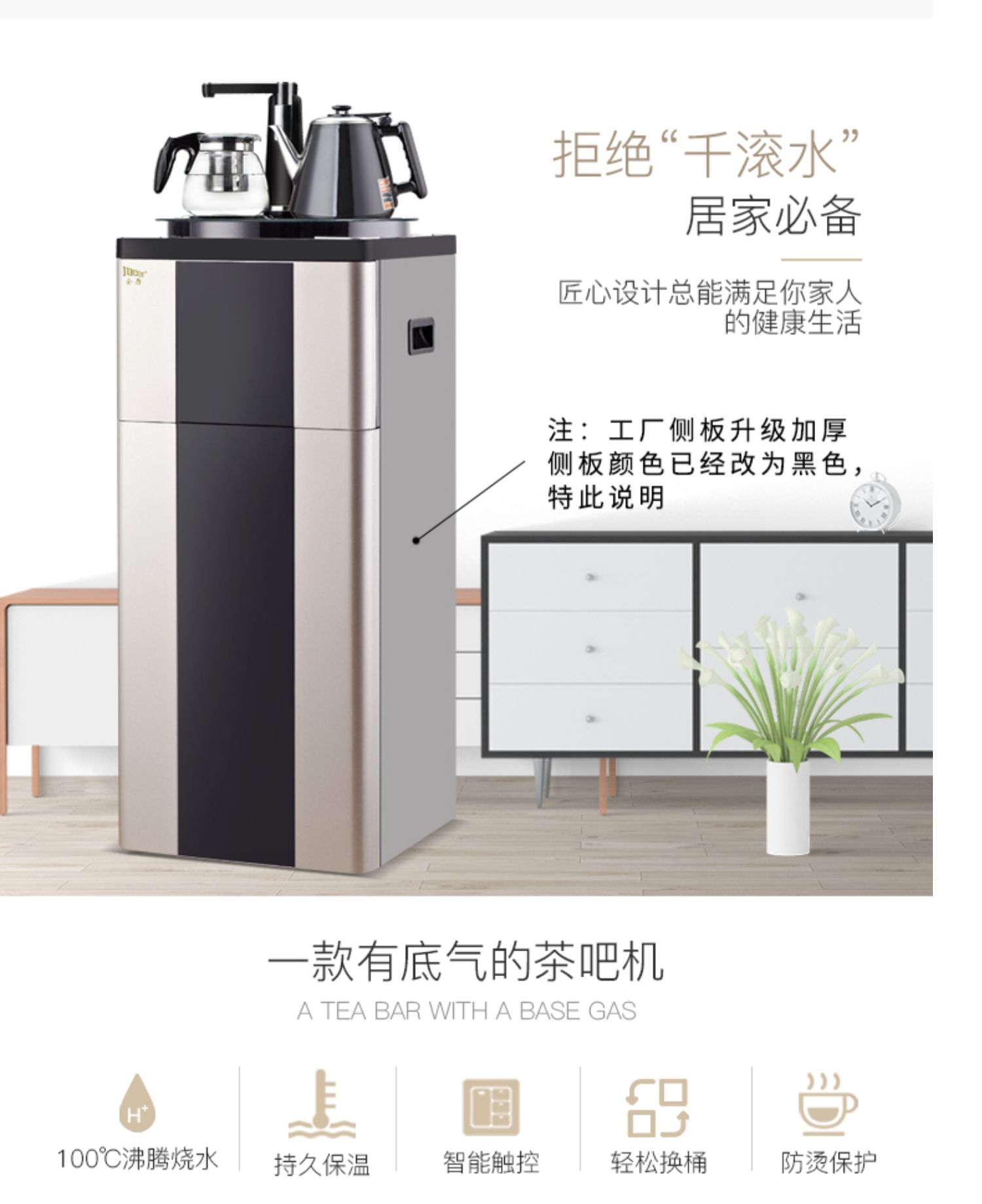 cây nước nóng lạnh Máy lọc nước Golden Shield hộ gia đình nhỏ thẳng đứng xô nước nóng lạnh đa chức năng tự động máy pha trà thông minh - Nước quả máy lọc nước ao smith a1