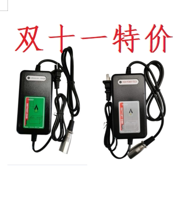 Yingluohua Electric Scooter Electric Wheelchair Charger Hpc1203-2B/L2 Lead-Acid Lithium Battery 24V
