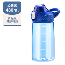 【凯恋】食品级运动直饮杯