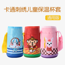  kiaylien childrens thermos cup cover water cup cover thermos pot protection cover bag strap rope cup cover universal