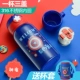 Star Cup Shenxian (отправить кубок)