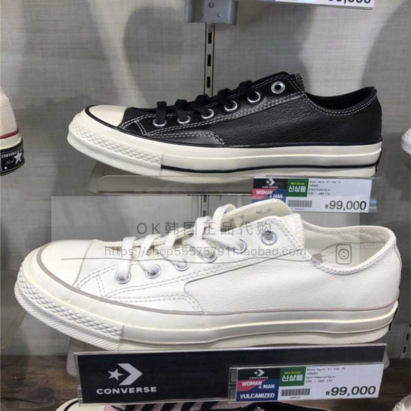 converse 163330c