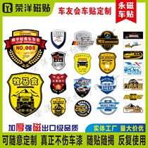 Custom car friendly with soft magnetic sticker set for magnetic car sticter body magnetic car advertisement No glue personality design