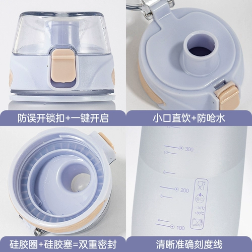 Водяной чашки Портативные девушки Студент Мяка