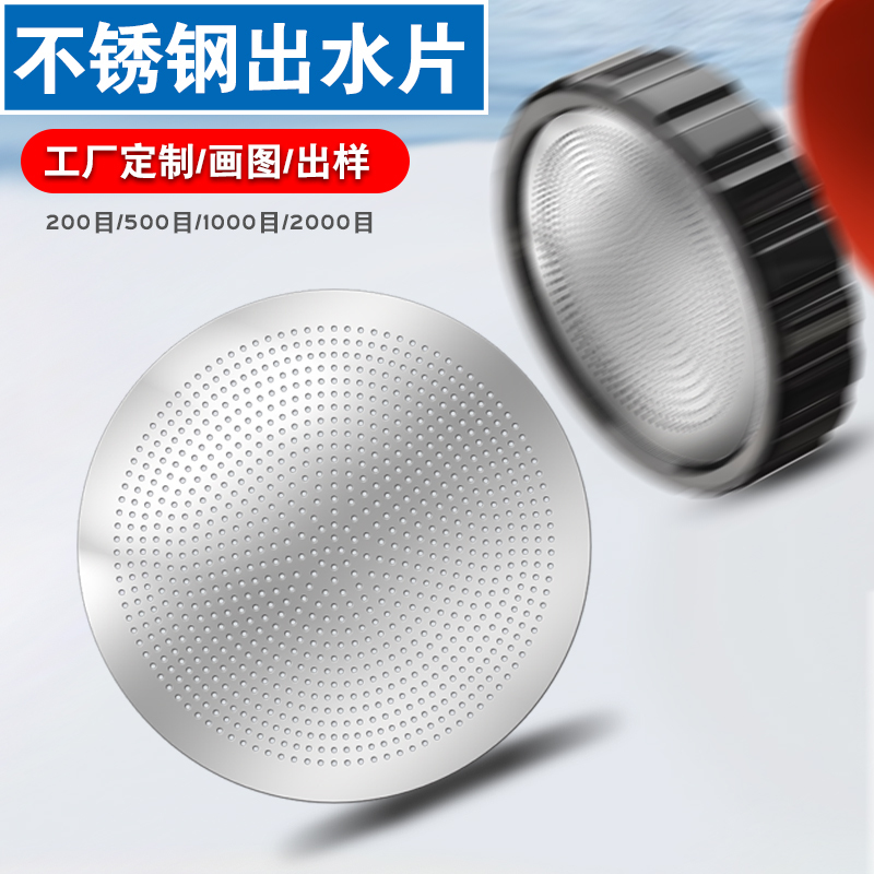 Stainless Steel 304 Shower Head Water Outlet Bathroom Pressurized Shower Head Large Hole Metal Shower Head Panel Accessories