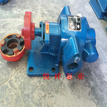 Yuexiang copper gear KCB Gear oil pump KCB-18 3 33 3 55 83 3 Explosion-proof gear pump