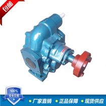 Lubricating oil oil pump KCB-200 high temperature gear pump 2 inch caliber self-suction