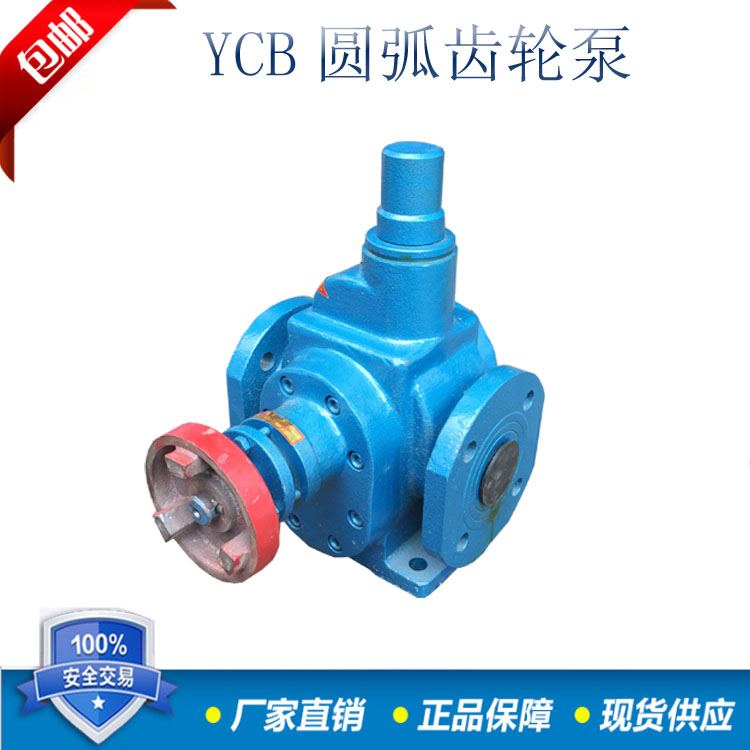 High quality gear pump YCB0 6 0 6 arc gear pump