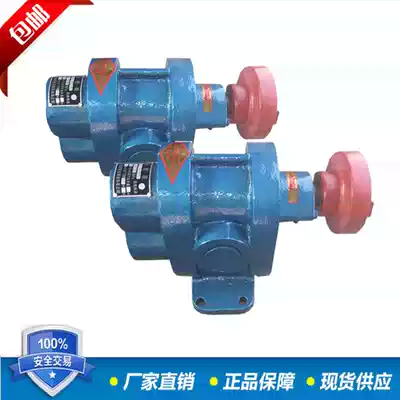 High quality mixing plant engineering pump ZYB3 2 0 high pressure residual oil pump heavy oil coal tar pump mechanical seal
