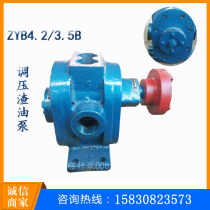 Voltage regulation residuum pump at the ZYB4 2 3 5B 7 5 3 5B mixing station fuel injection pump
