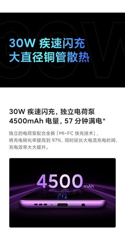 Giao hàng nhanh tại chỗ + 12 đợt / Xiaomi Redmi K30 4G đầy đủ Netcom Xiaomi / Xiaomi Redmik305G cửa hàng hàng đầu chính thức Xiaomi 10pro net 20 Xiaomi K30pro độc quyền - Điện thoại di động