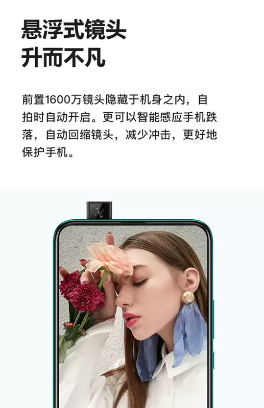 [Cần bán cổ phiếu mới] Huawei / Huawei tận hưởng 10 Plus điện thoại thông minh chính hãng nova5i cửa hàng chính thức hoàn toàn mới thưởng thức 10plus P30Pro mate20 - Điện thoại di động