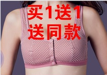 Middle-aged thin padded front buckle vest type middle-aged bra without steel rim All-cotton womens mother underwear breathable