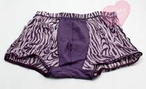 2 break code handling special cabinet mens flat angle ultra-thin mesh yarn briefs 5506