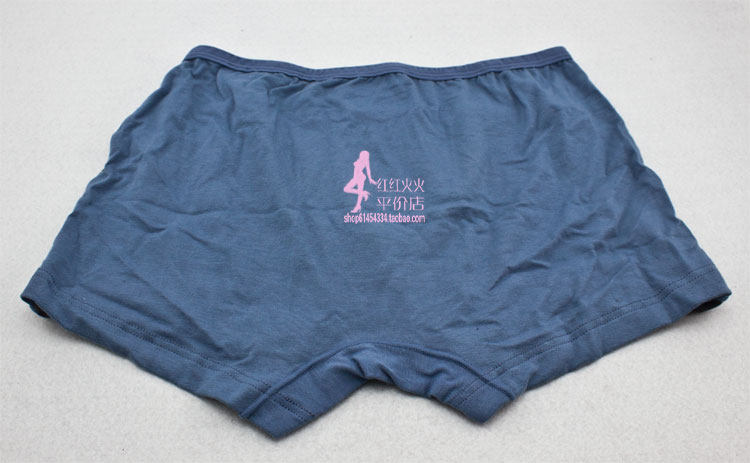 Special price handling special cabinet men's Modale plus cotton fashion men's underwear 3315