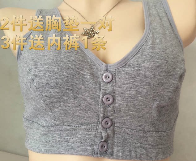 Large size pure cotton middle aged old man without steel ring front button vest bra pregnant woman breastfeeding girl sports underwear