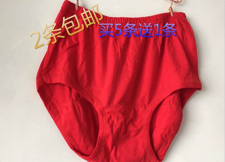 Pure cotton High waist Men and women Men's Life Great Red Underpants Middle Aged Seniors Full Cotton Loose Large Size Code Triangle Shorts Head