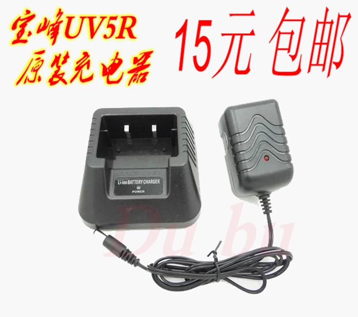 Bộ sạc bộ đàm Baofeng UV-5R Ghế sạc Baofeng BF-UV5R ABCE - Khác